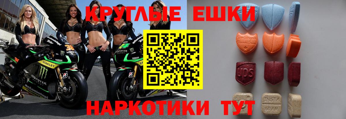 Ecstasy VHQ Троицк