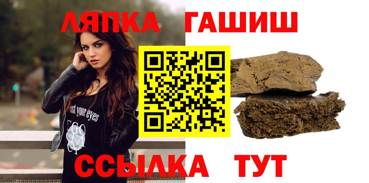 ГАШ Изолятор  Гашиш  Троицк  Вход с VPN 
