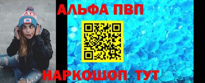 меф VHQ Бугуруслан