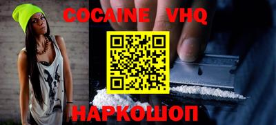 меф VHQ Бугуруслан