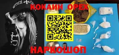 гашик Будённовск