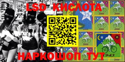 марки nbome Бузулук
