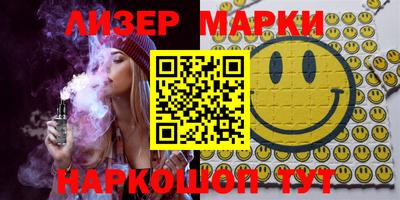 марки nbome Бузулук