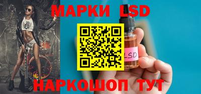 марки nbome Бузулук