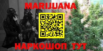 марки nbome Бузулук