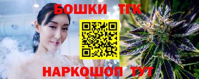 марки nbome Бузулук