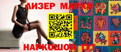 марки nbome Бузулук