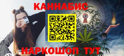 гашик Будённовск