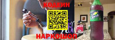 марки nbome Бузулук