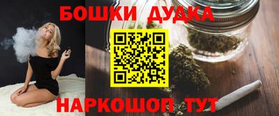 гашик Будённовск