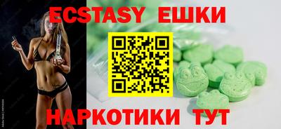 меф VHQ Бугуруслан