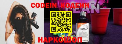 гашик Будённовск