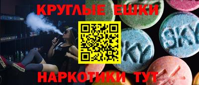 марки nbome Бузулук