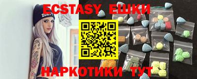 меф VHQ Бугуруслан