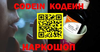 марки nbome Бузулук