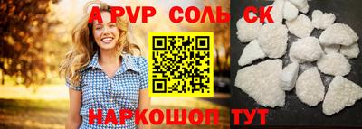 марки nbome Бузулук