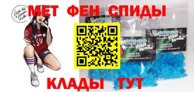 меф VHQ Бугуруслан