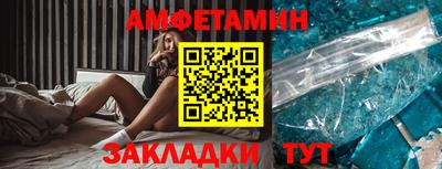 гашик Будённовск