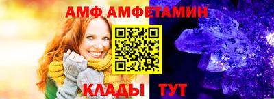 меф VHQ Бугуруслан