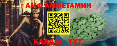 гашик Будённовск
