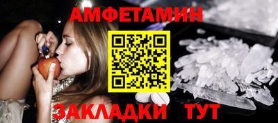 марки nbome Бузулук