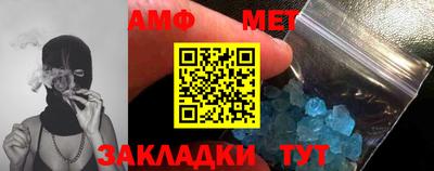 меф VHQ Бугуруслан
