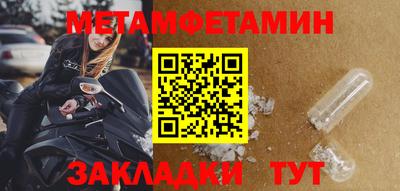 меф VHQ Бугуруслан