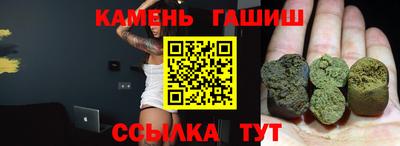марки nbome Бузулук