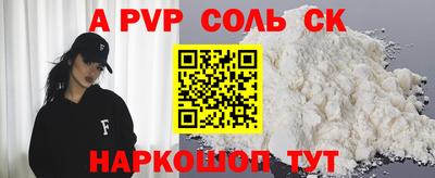 гашик Будённовск