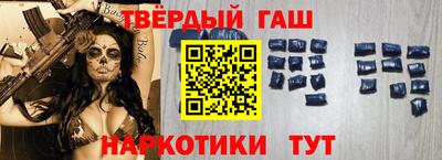 марки nbome Бузулук