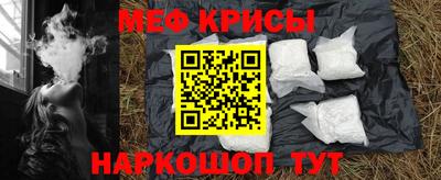 меф VHQ Бугуруслан