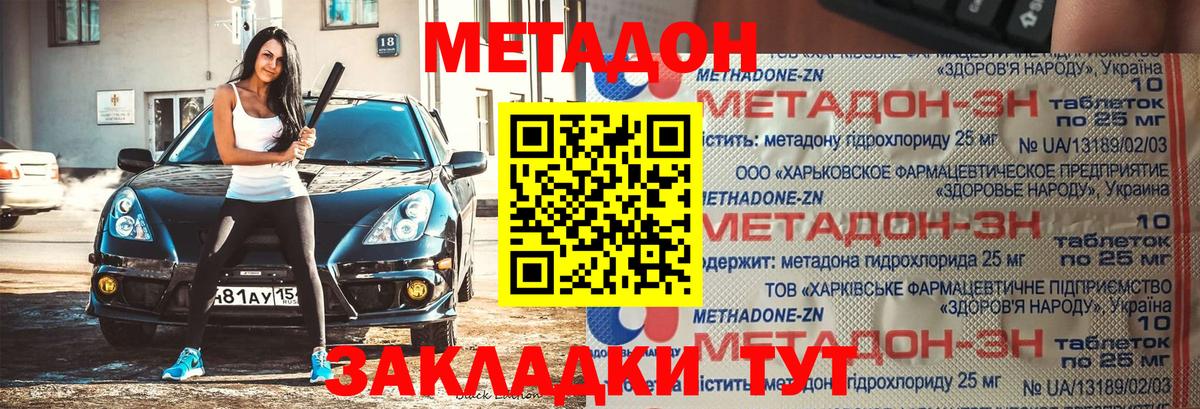 Троицк  Метадон мёд  Вход с VPN  kraken сайт  Метадон белоснежный 