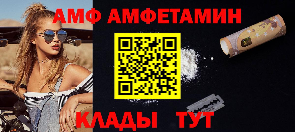 Первитин кристалл  Первитин кристалл  Вход с VPN  Троицк 