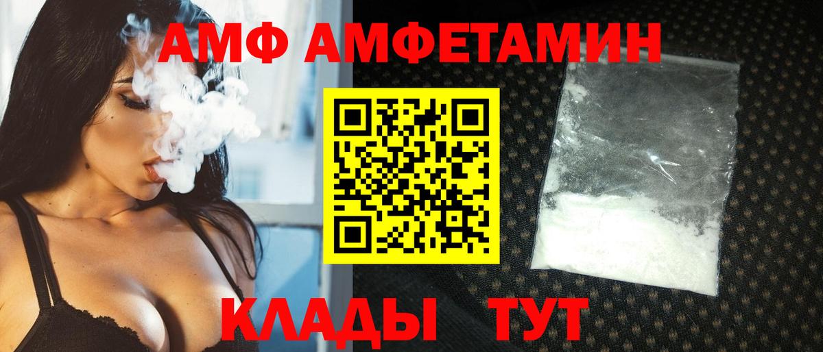 МЕТАМФЕТАМИН пудра Троицк