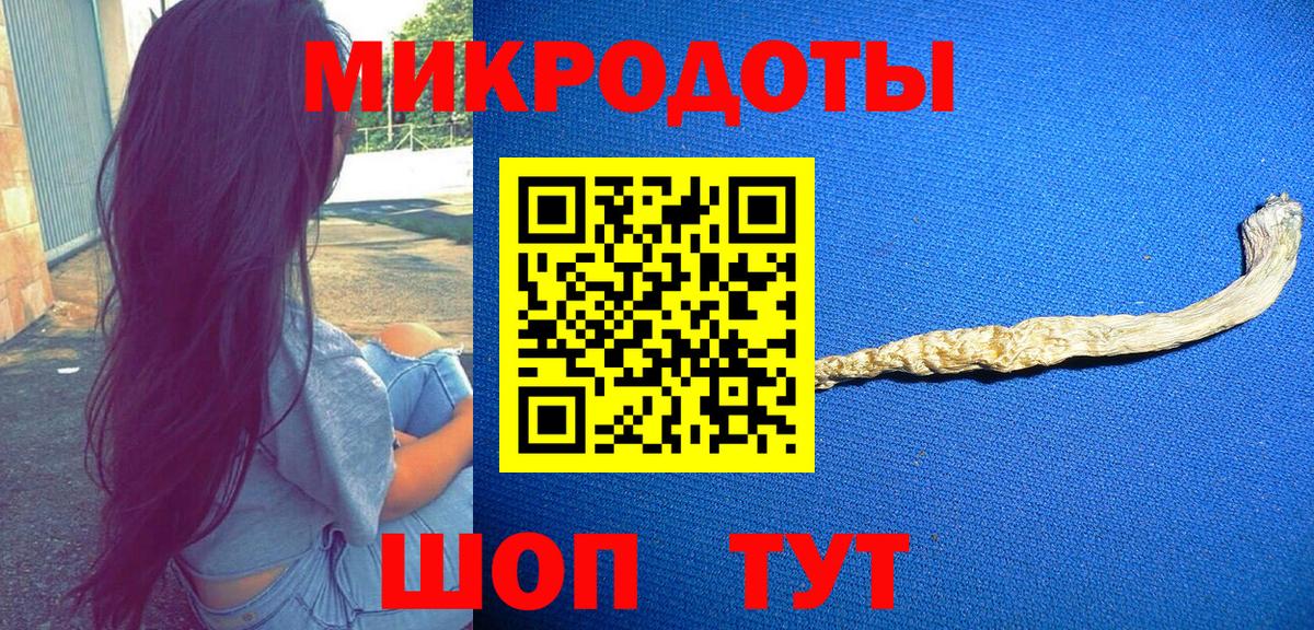 Галлюциногенные грибы ЛСД Троицк