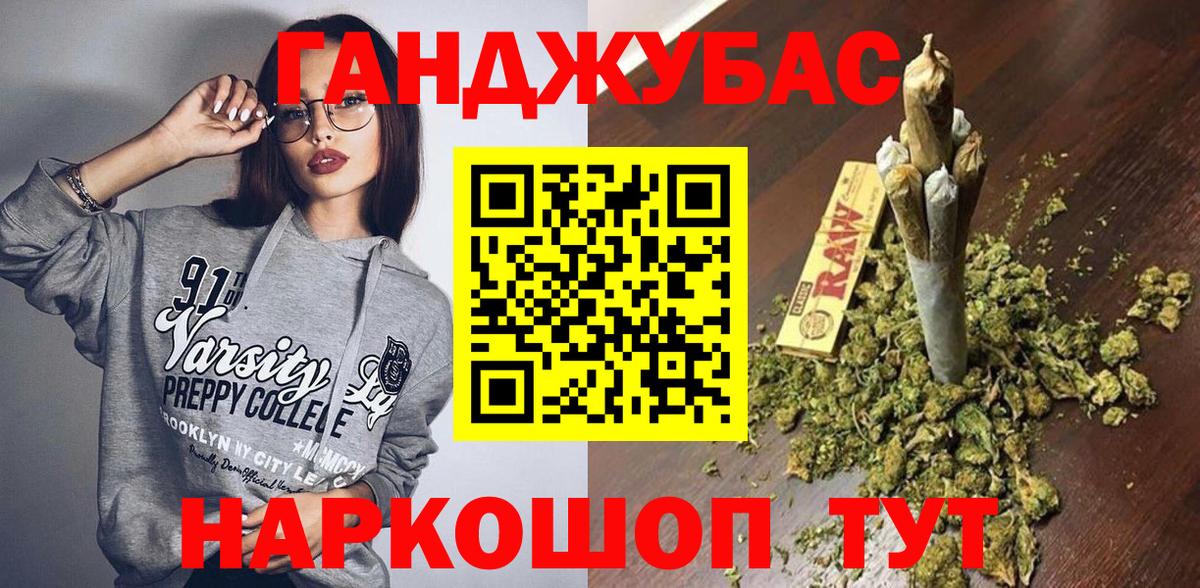 Марихуана тримм Троицк